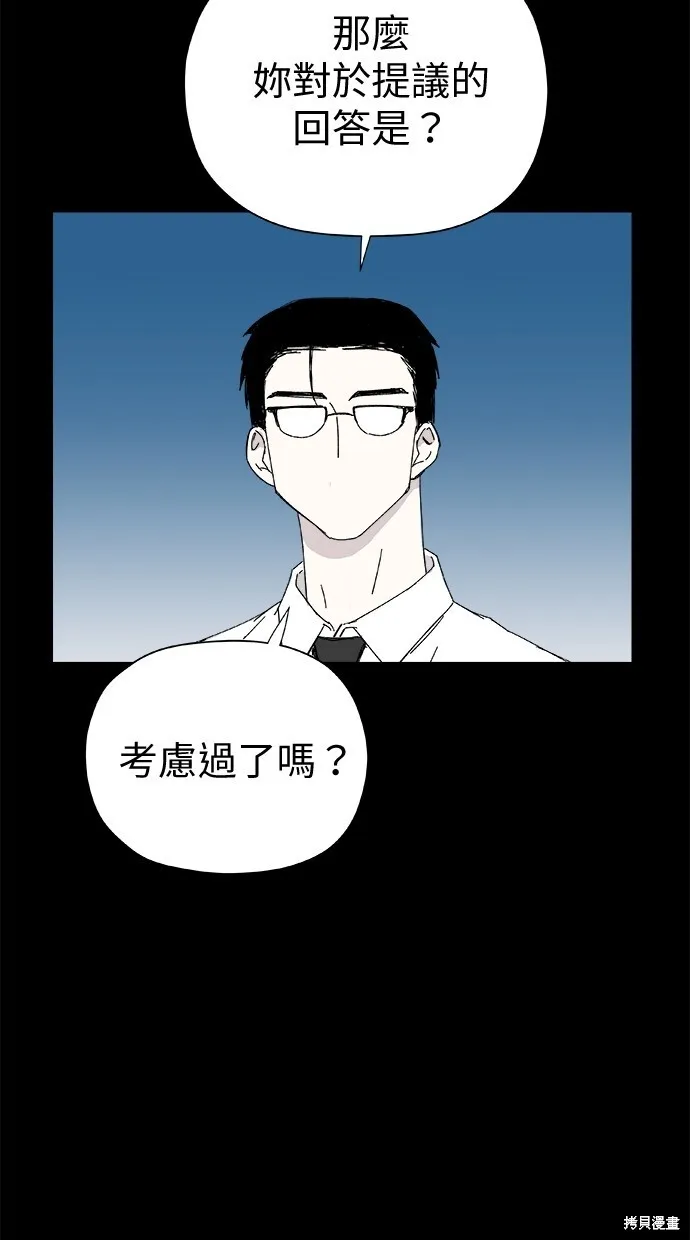 第49话 第84页