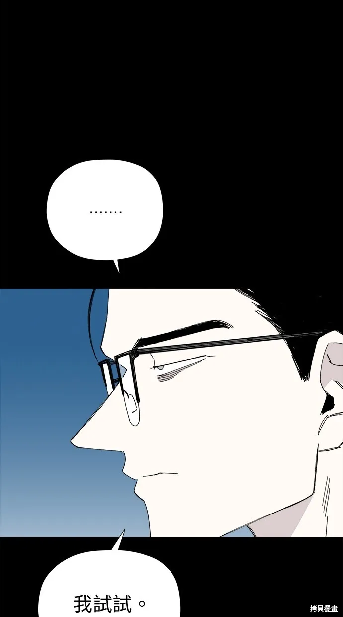 第49话 第88页