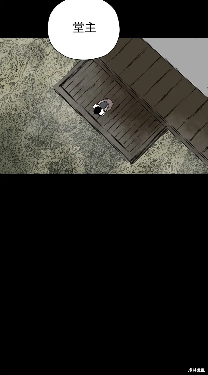 第49话 第91页