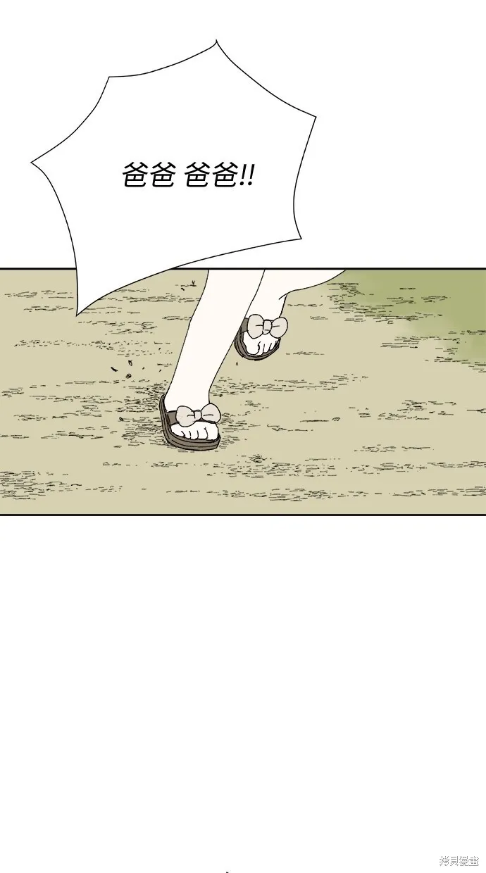 第49话 第96页