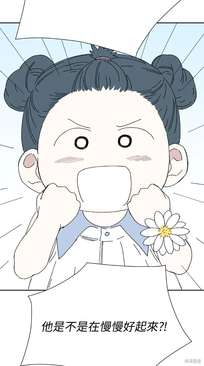 第49话 第99页