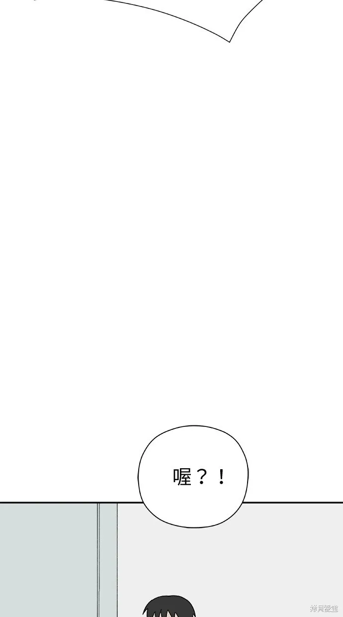 第49话 第100页