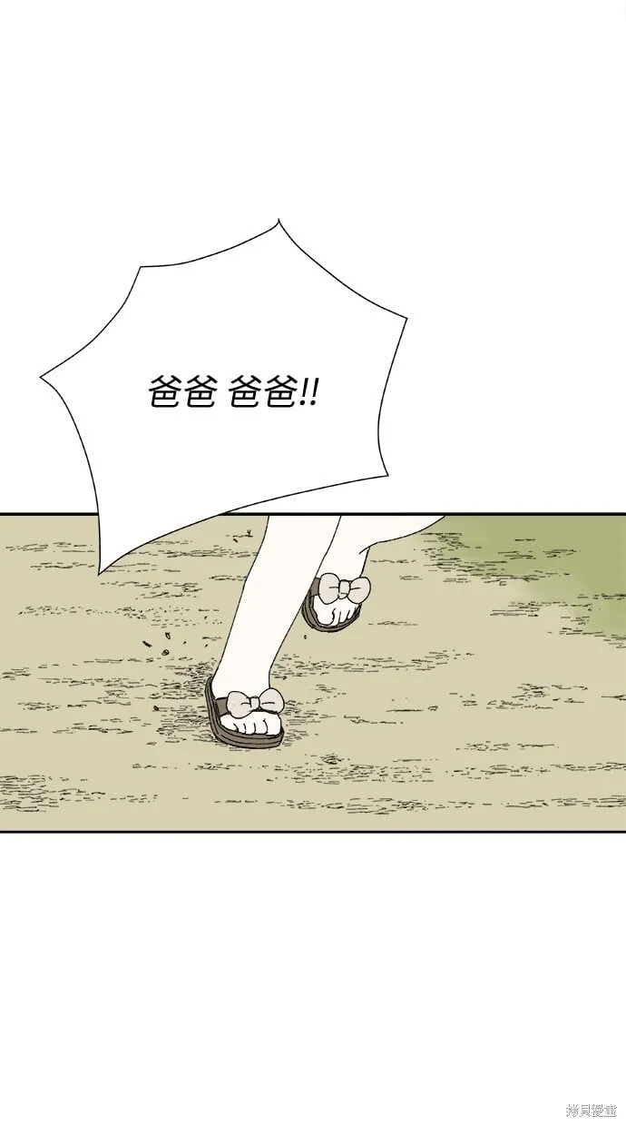 第50话 第1页