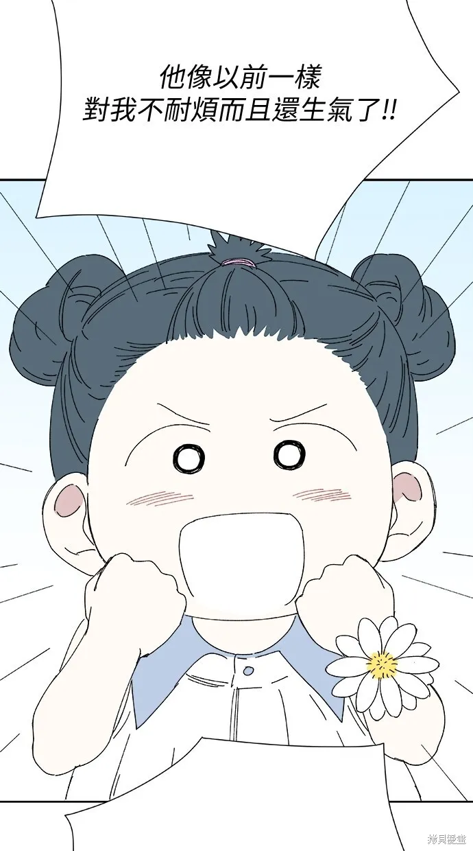 第50话 第4页