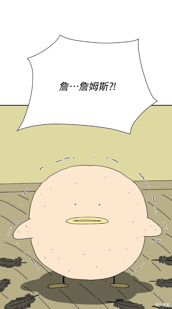 第50话 第7页