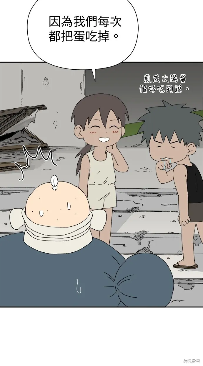 第50话 第15页