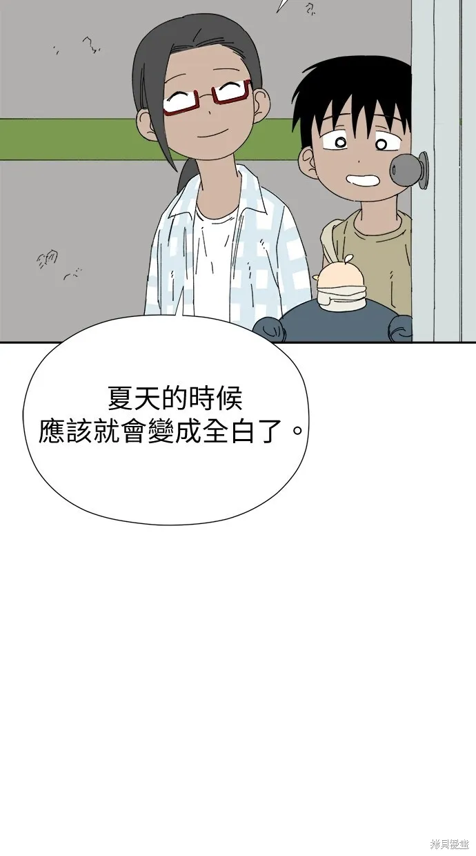 第50话 第18页