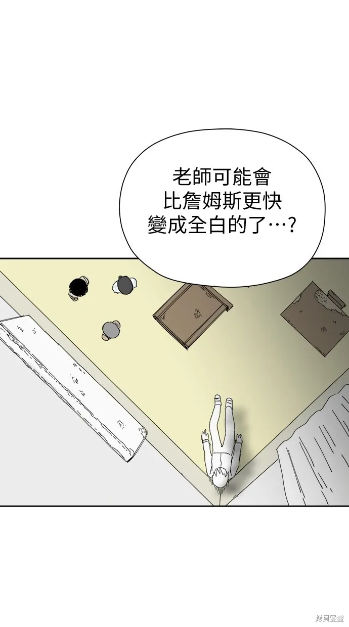 第50话 第22页
