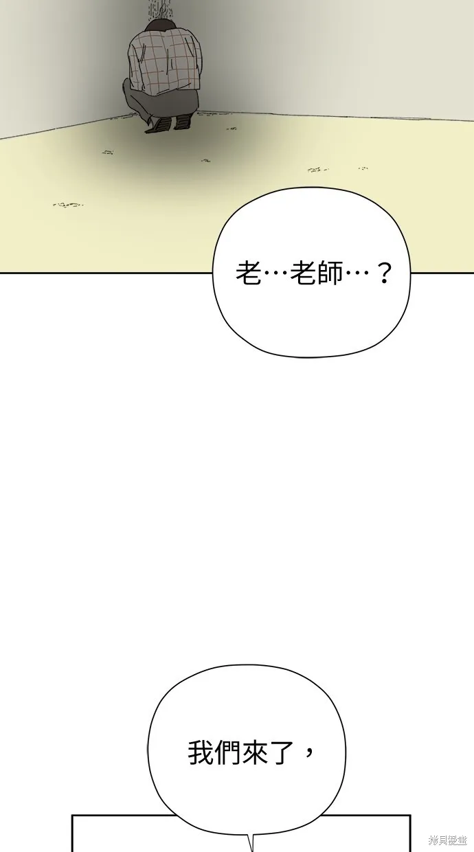 第50话 第24页