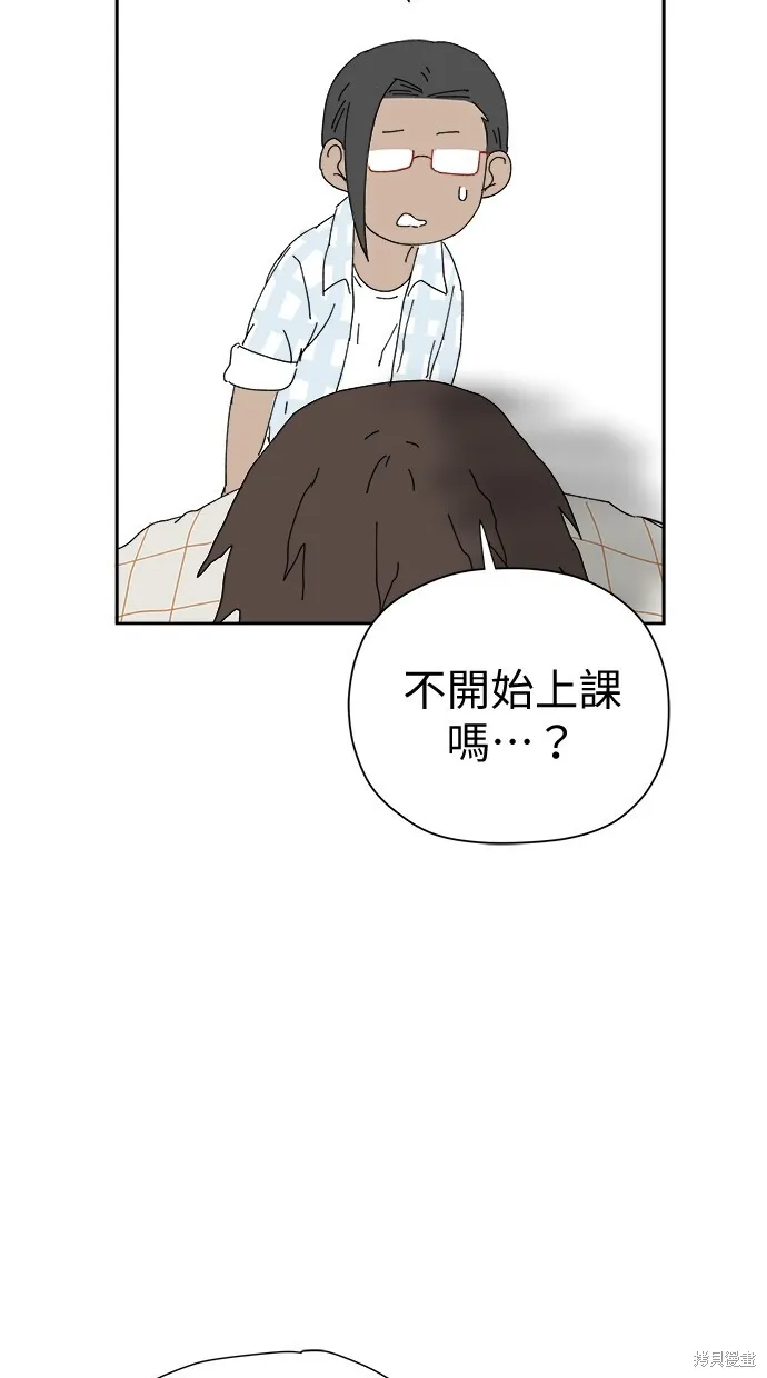 第50话 第25页