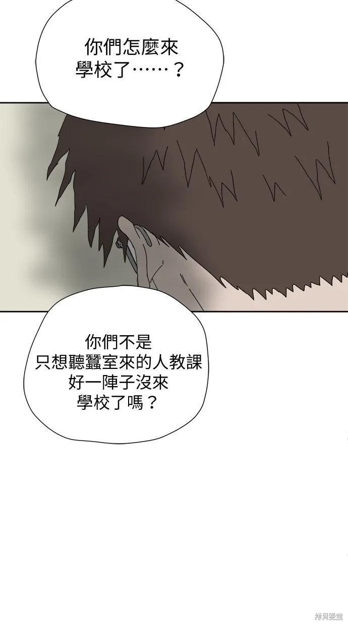 第50话 第26页