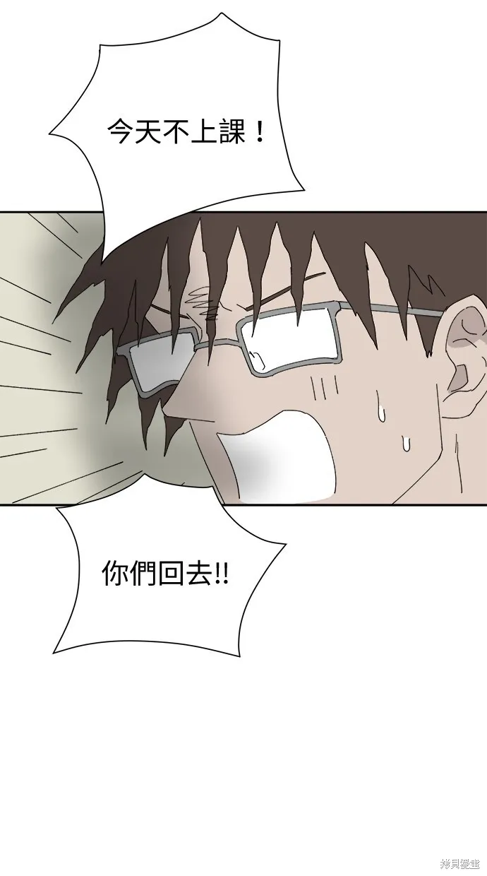 第50话 第27页