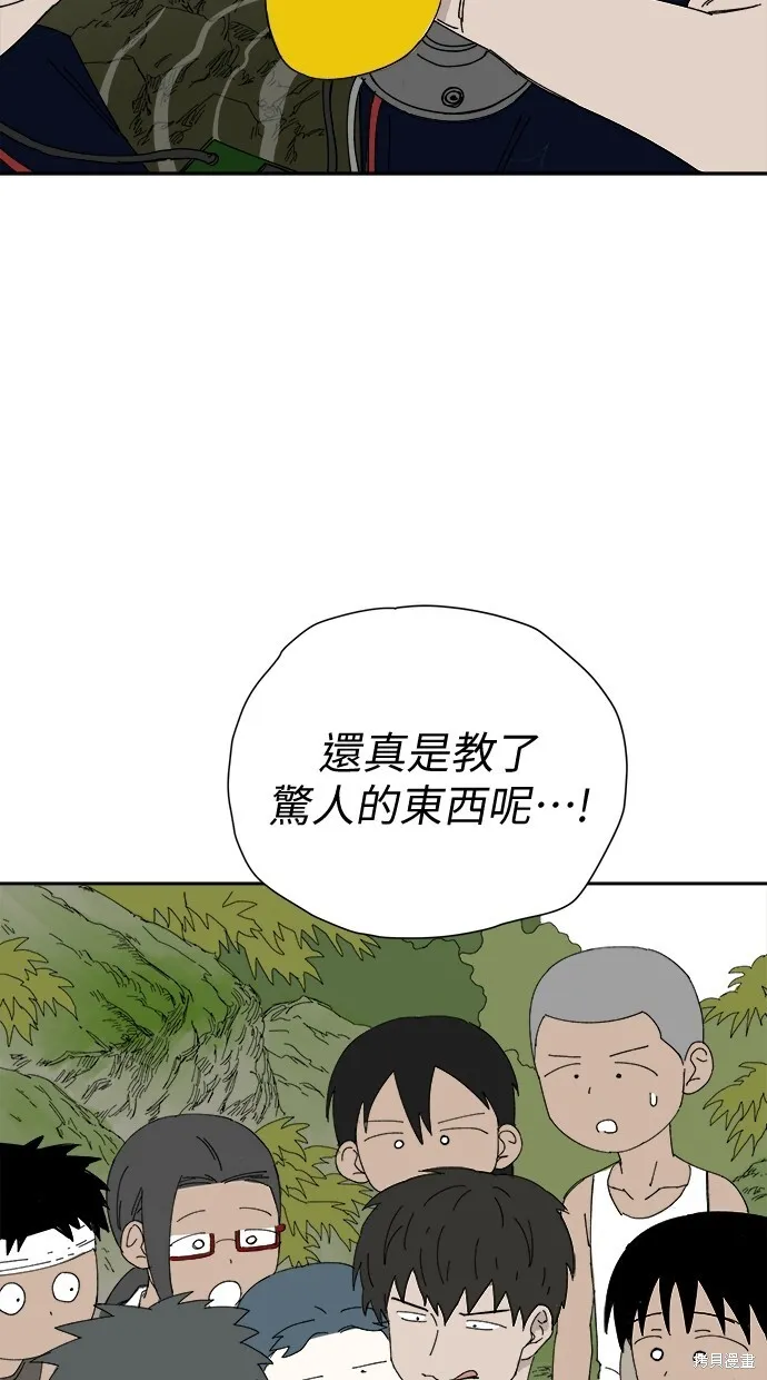 第50话 第32页