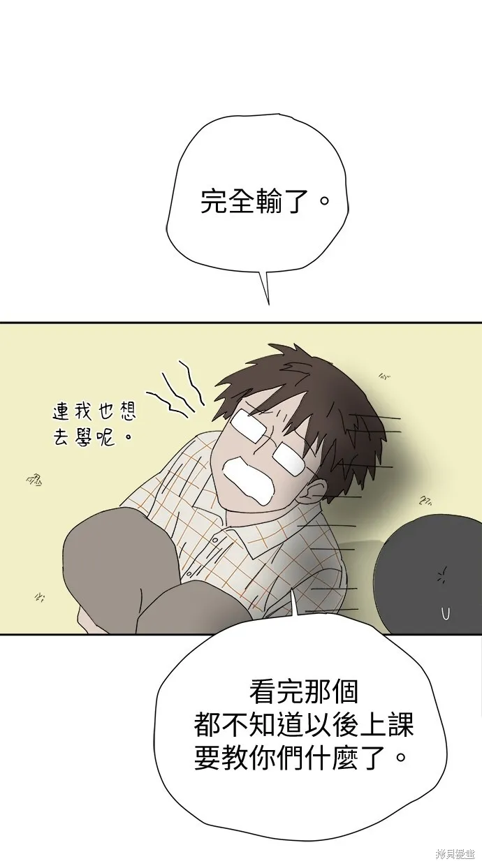 第50话 第34页