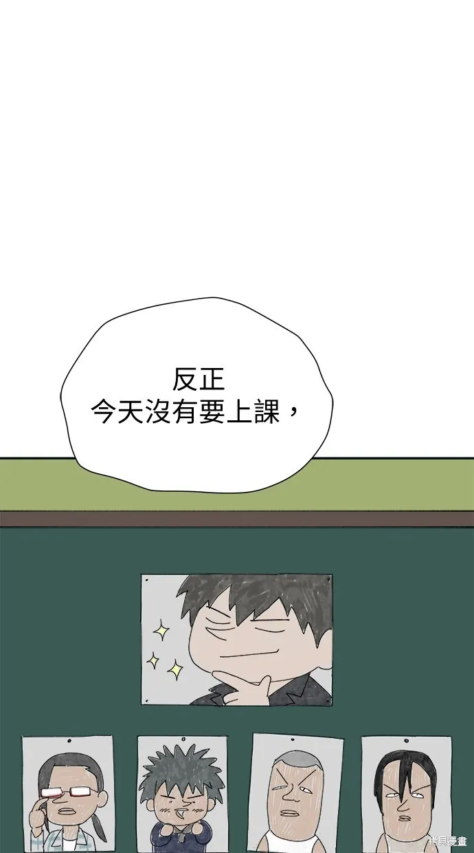 第50话 第35页