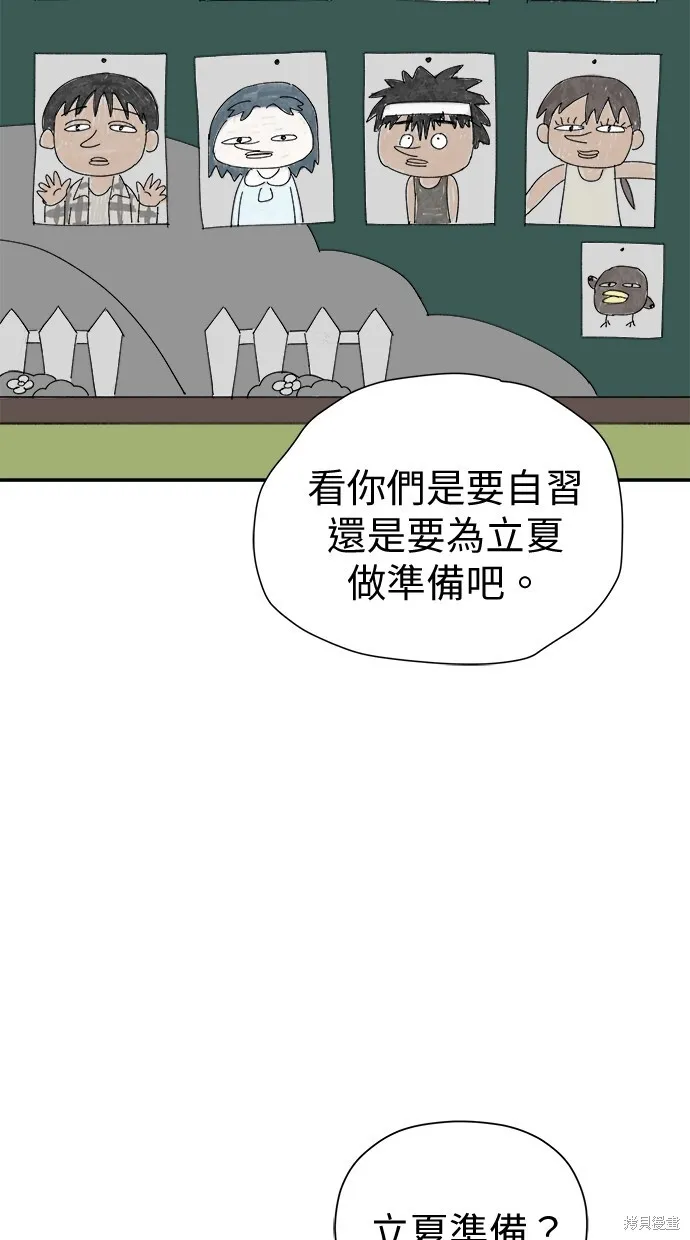第50话 第36页