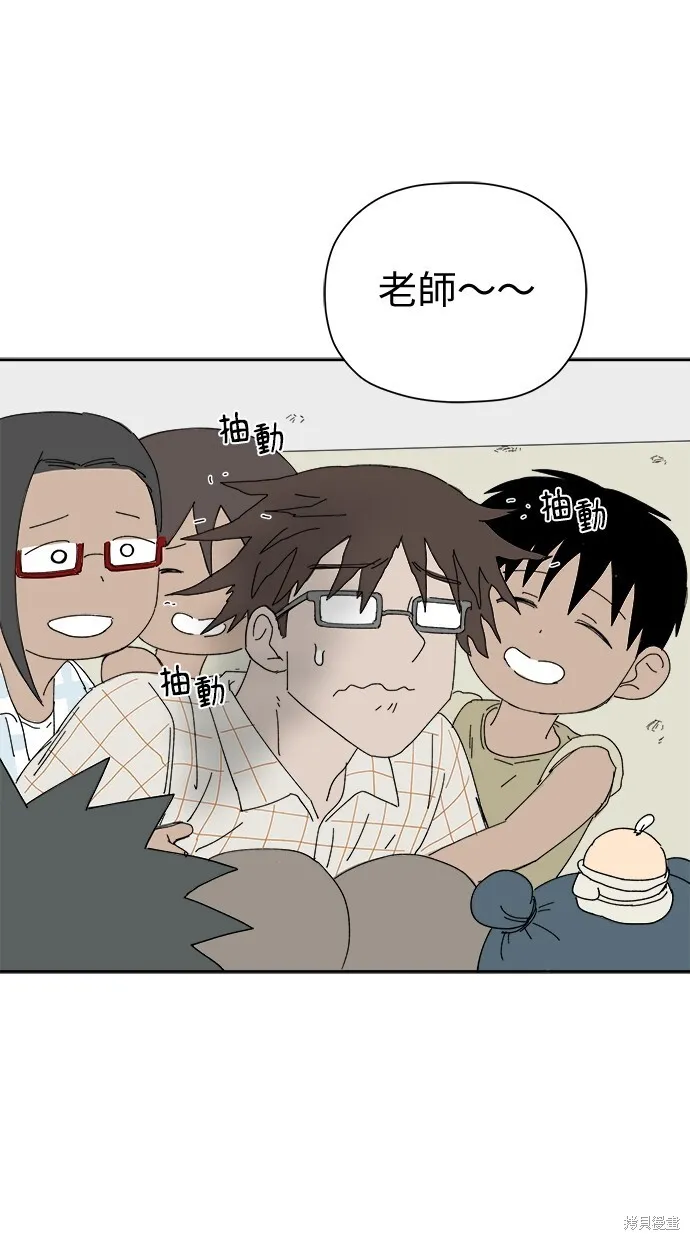 第50话 第41页