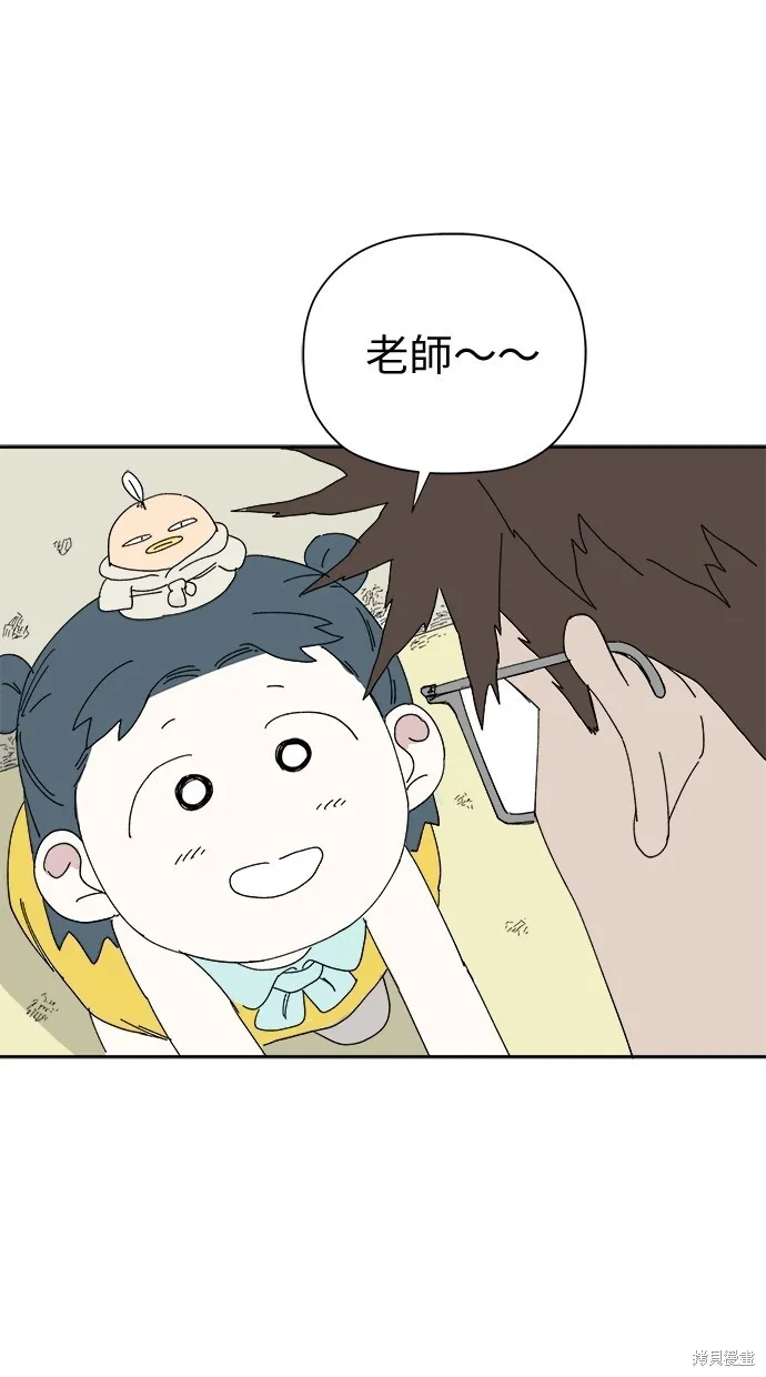 第50话 第42页