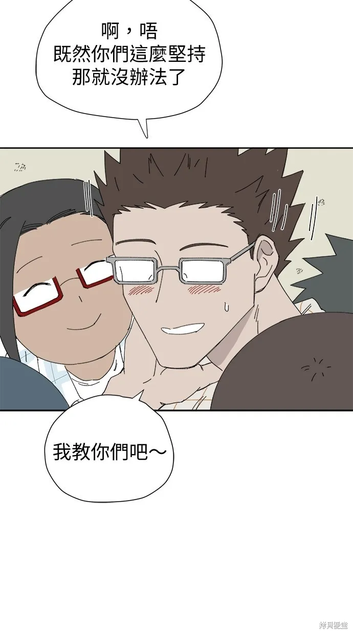 第50话 第44页