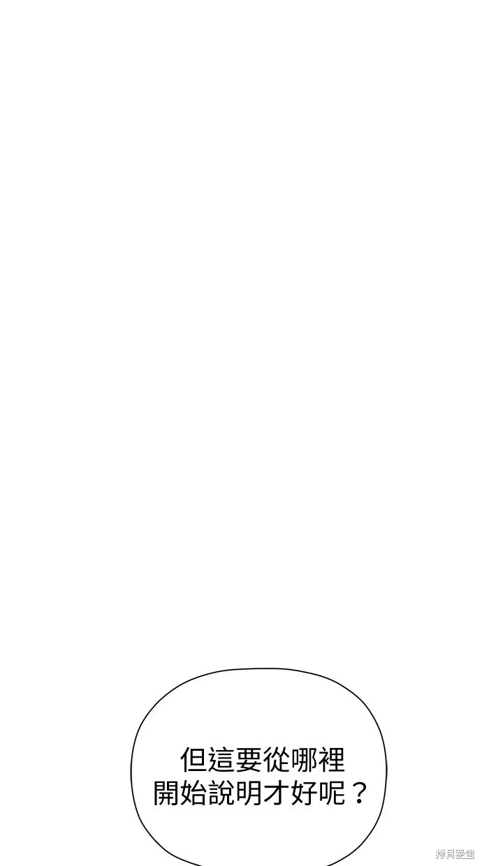 第50话 第45页