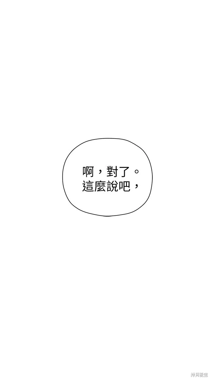 第50话 第47页