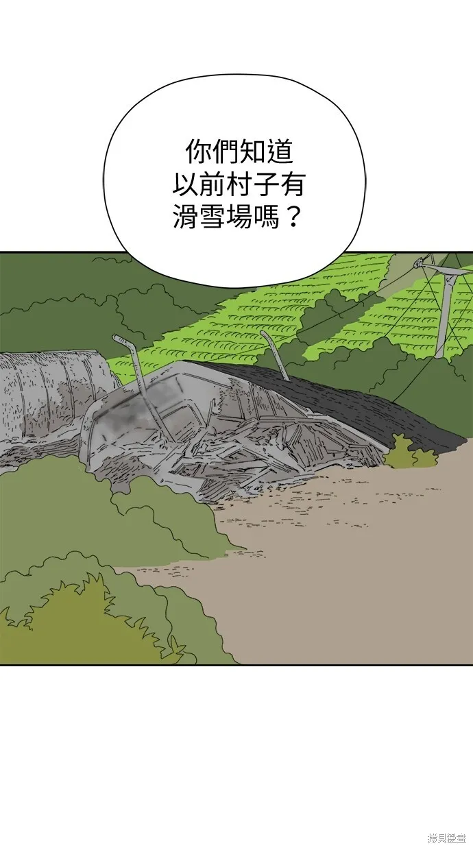 第50话 第48页
