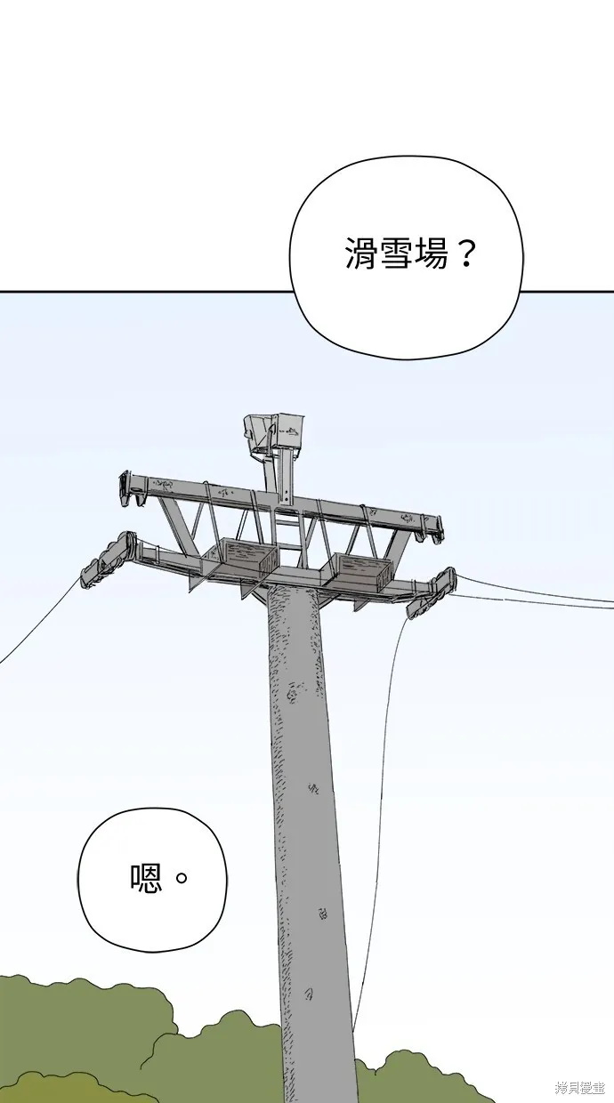 第50话 第49页