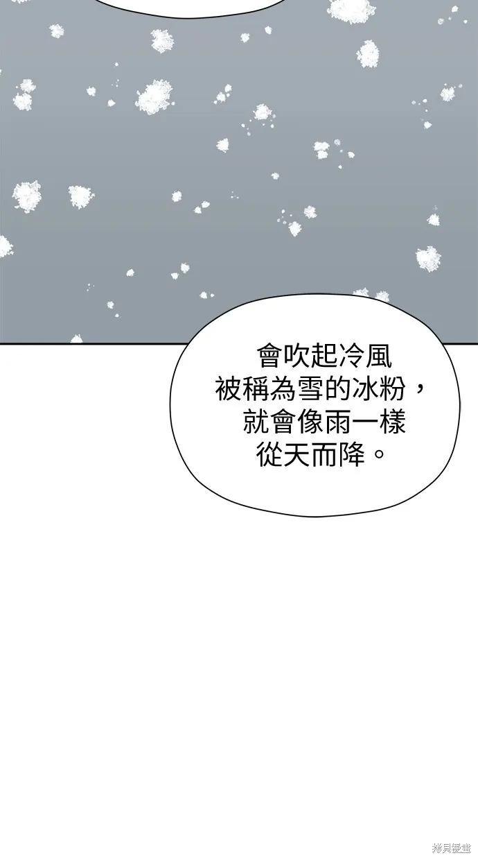 第50话 第52页