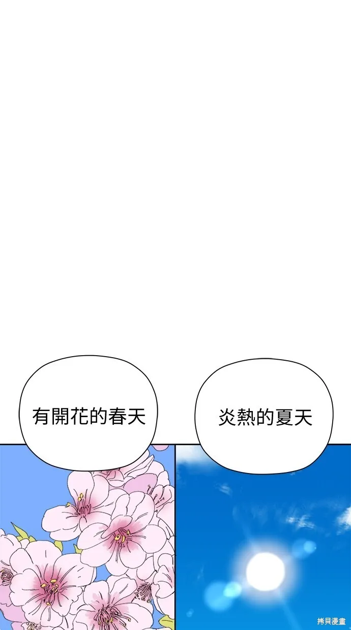 第50话 第59页