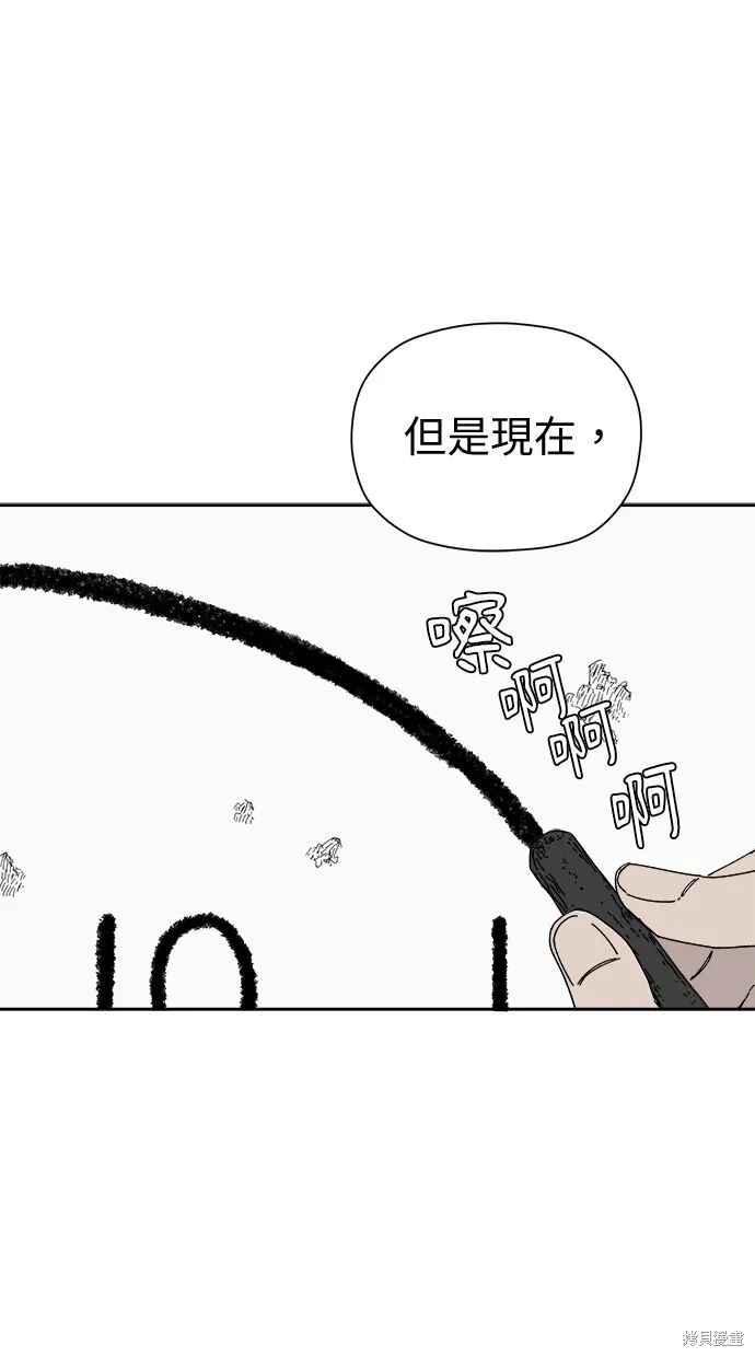 第50话 第62页