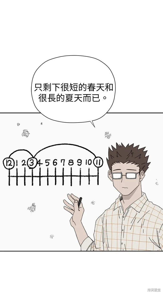 第50话 第63页