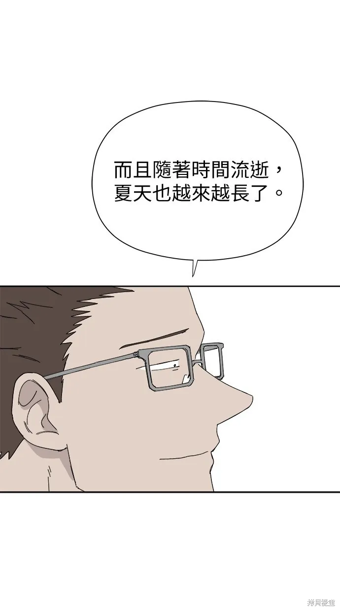 第50话 第64页