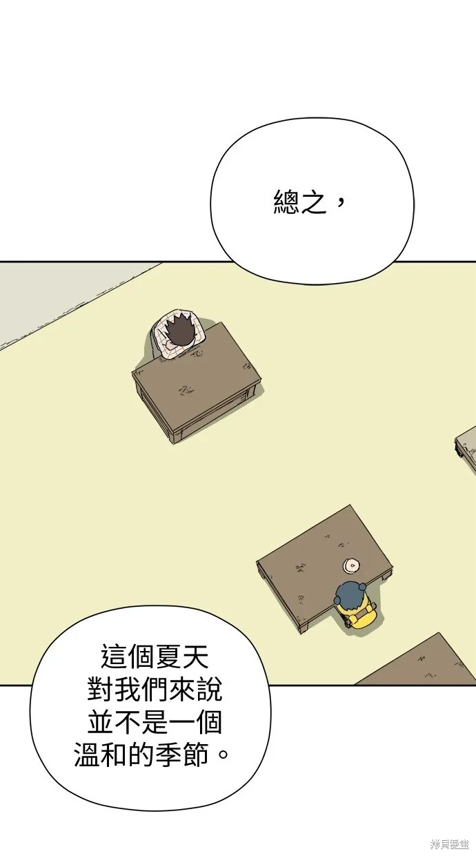 第50话 第65页