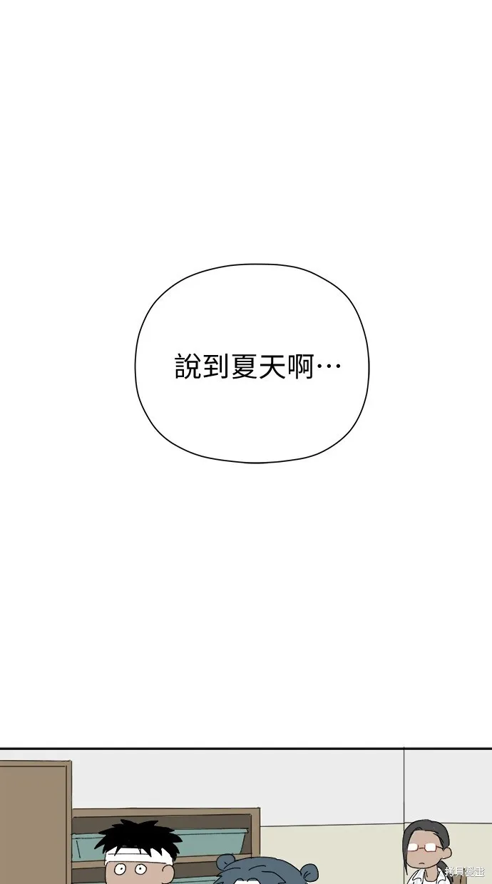 第50话 第66页