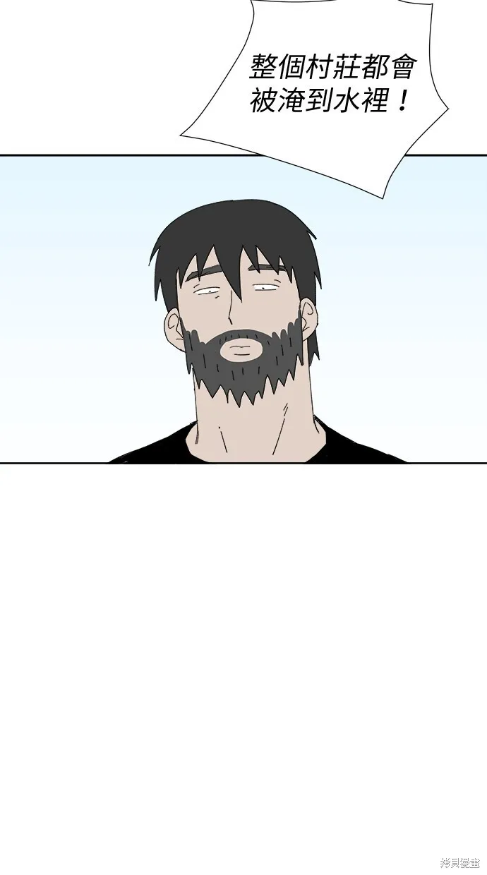 第50话 第78页