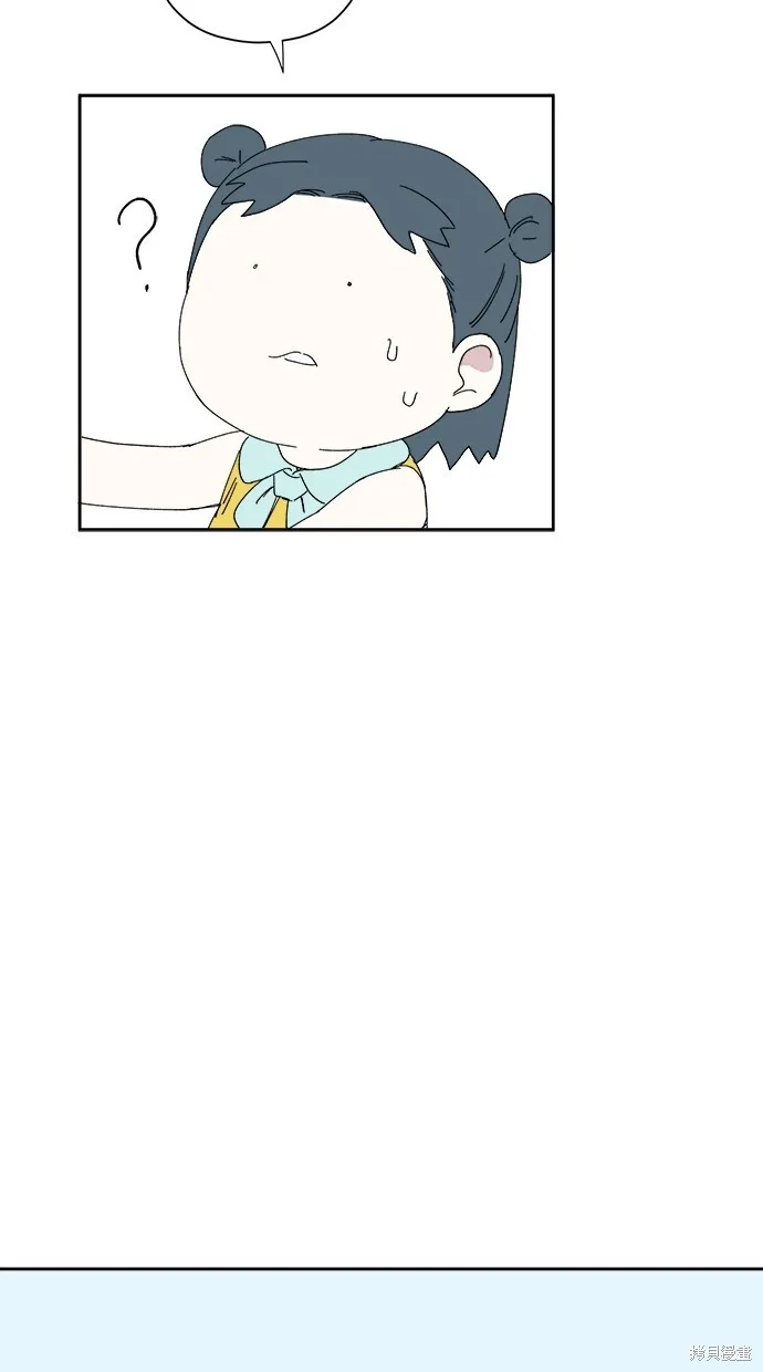 第50话 第84页