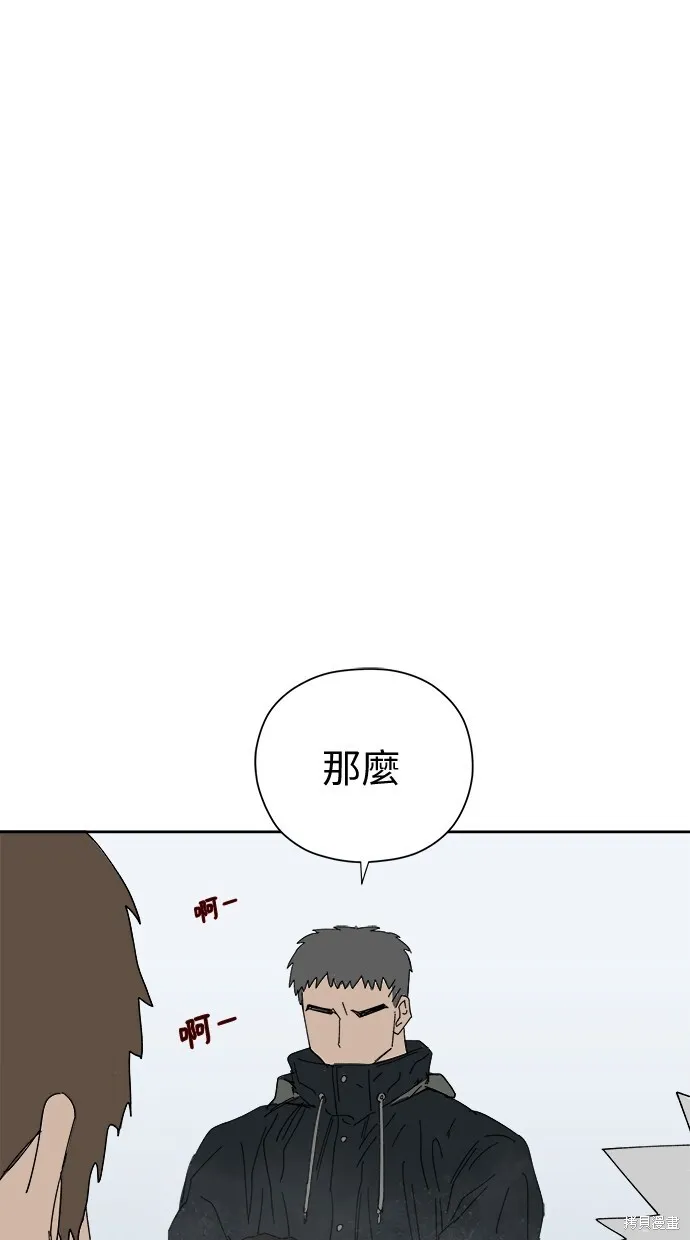 第50话 第90页