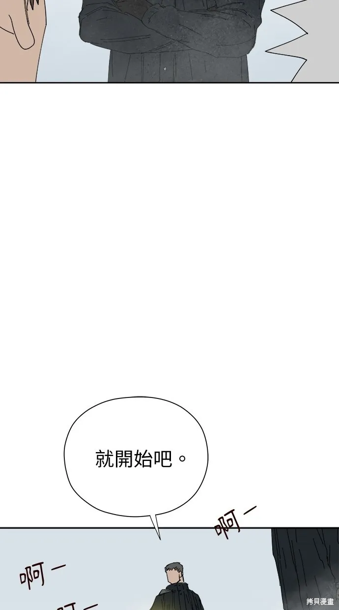 第50话 第91页