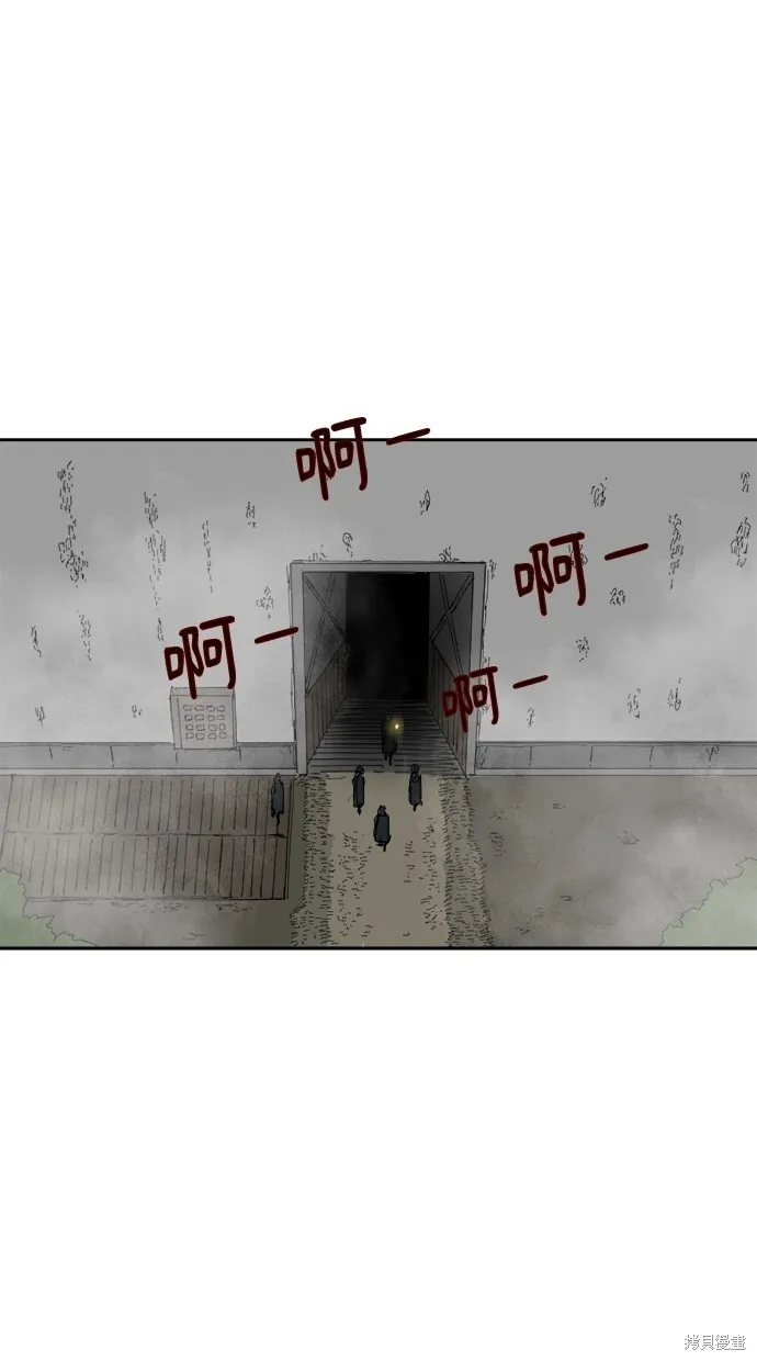 第50话 第95页