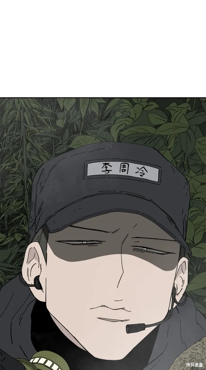 第50话 第97页