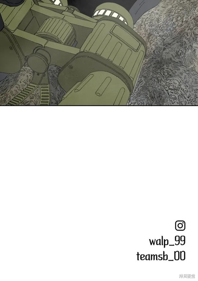 第50话 第98页