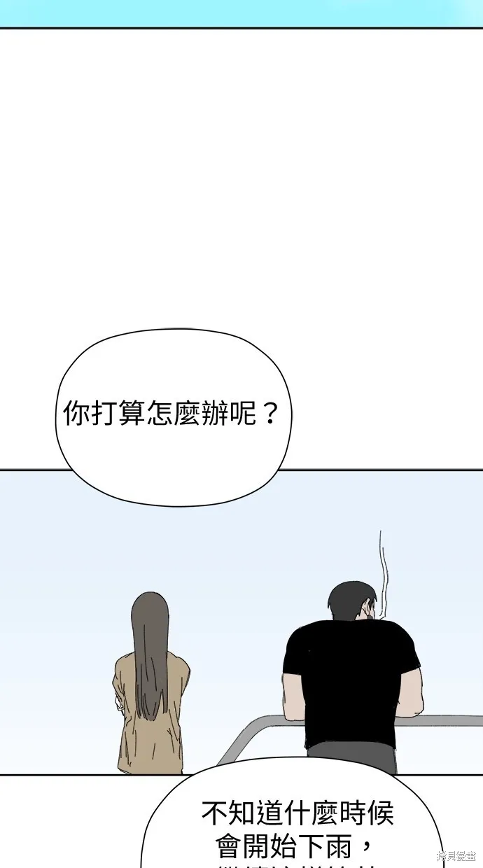第50话 第100页