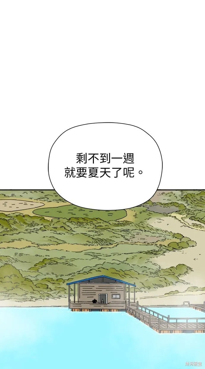 第51话 第1页