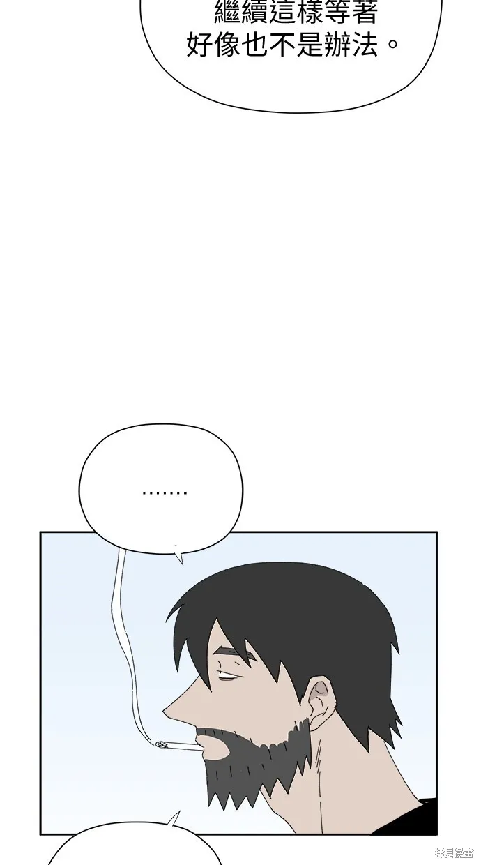 第51话 第3页