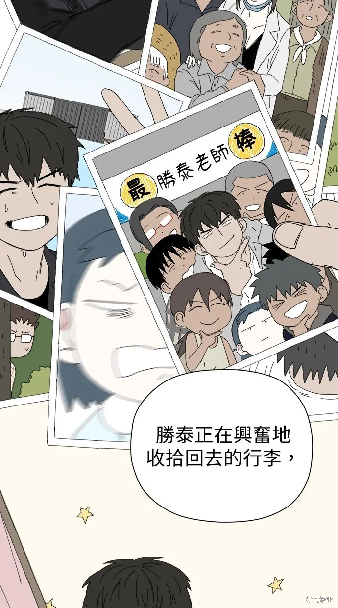第51话 第5页