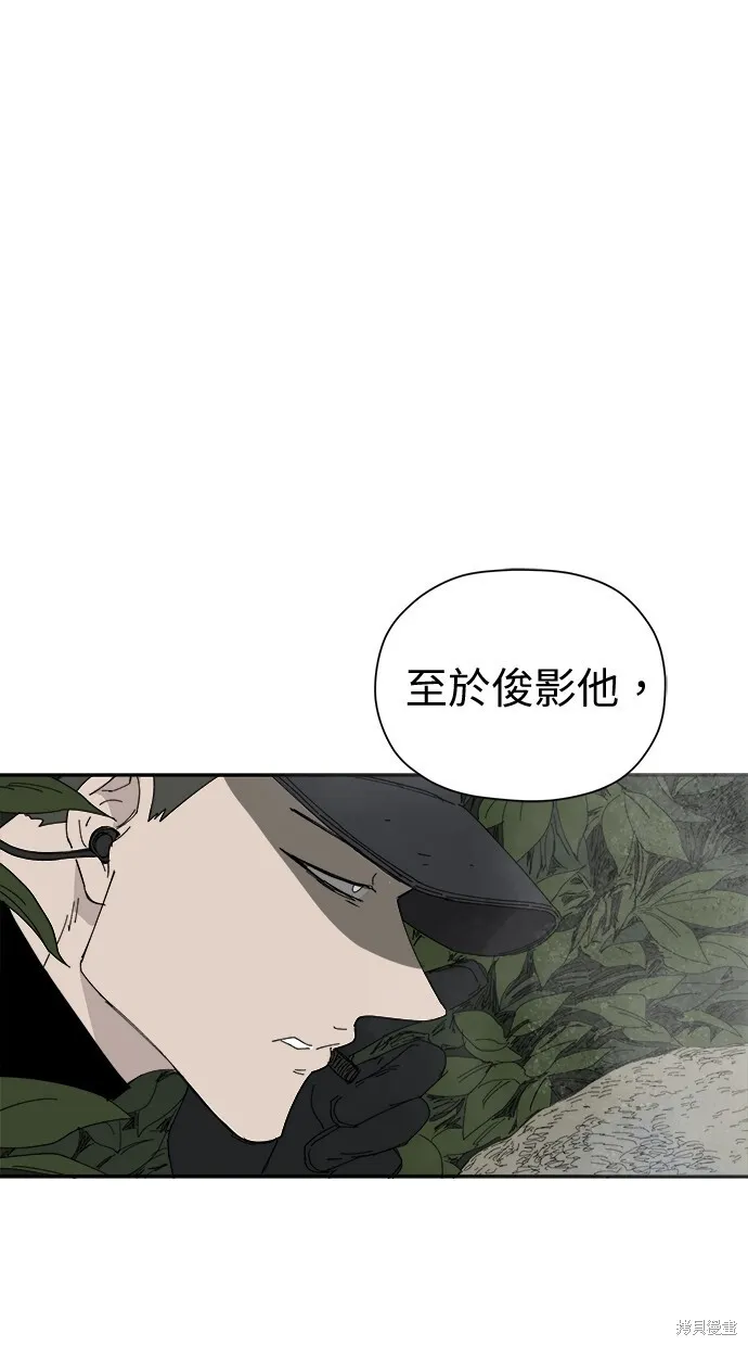 第51话 第7页