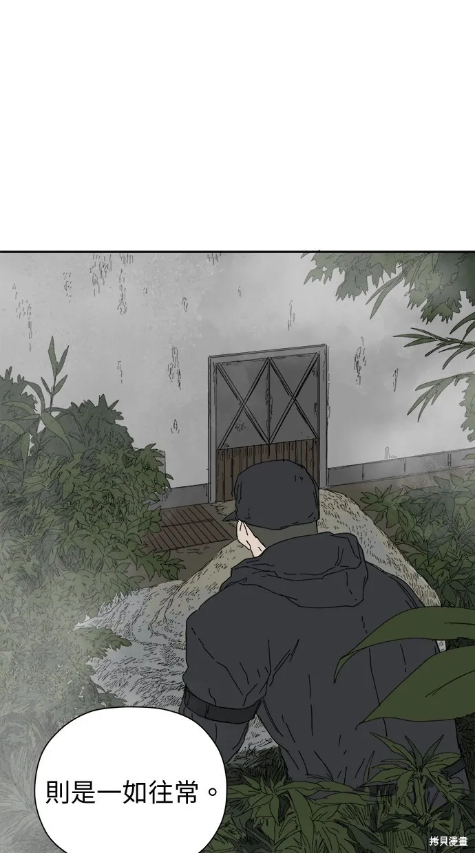 第51话 第8页