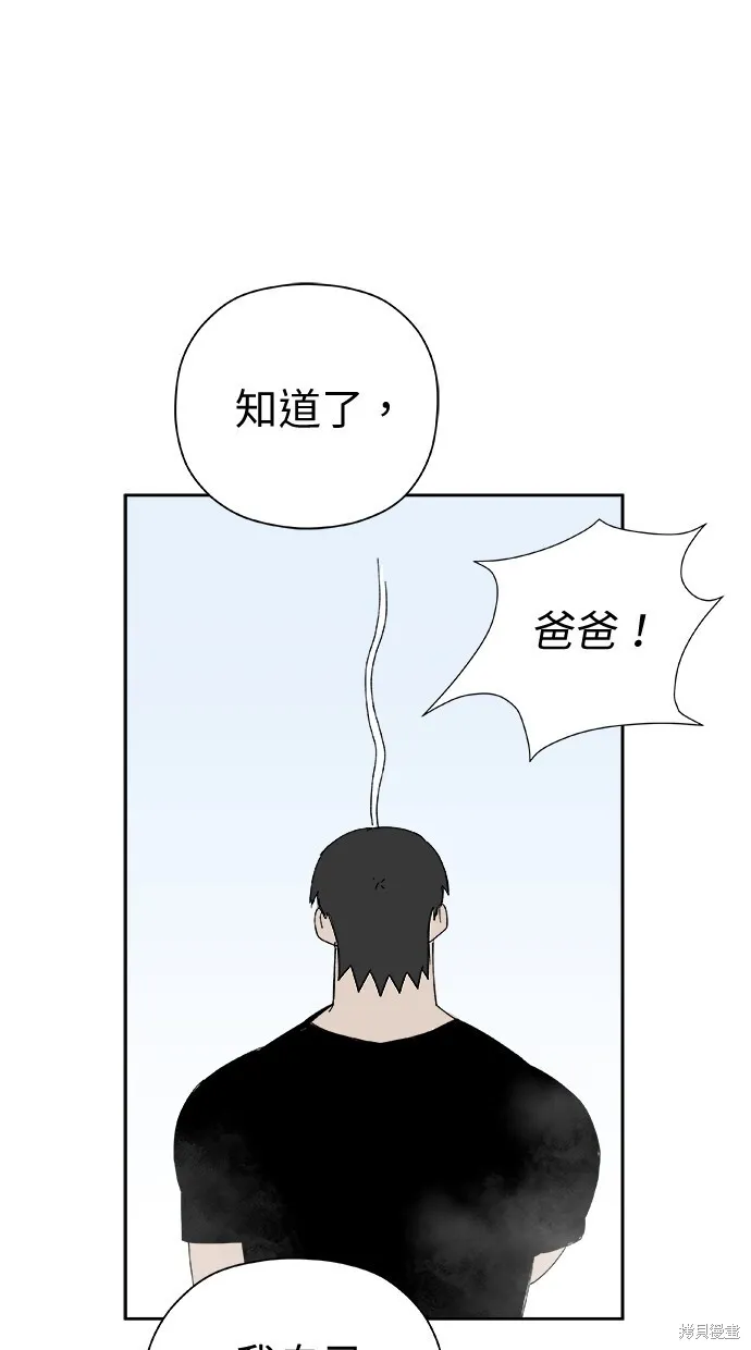 第51话 第13页
