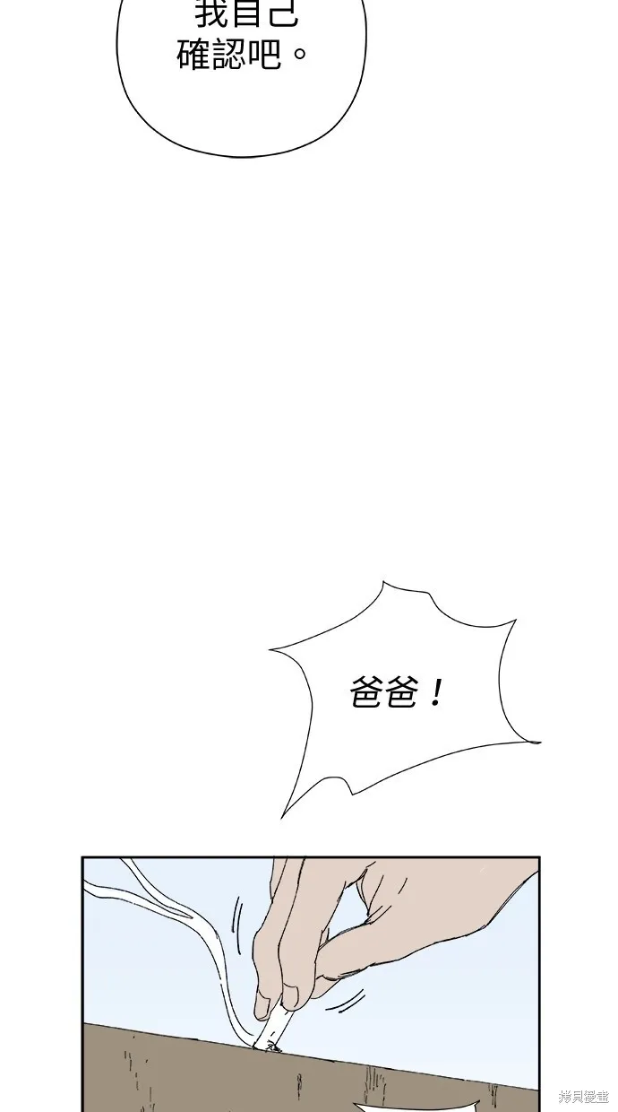 第51话 第14页