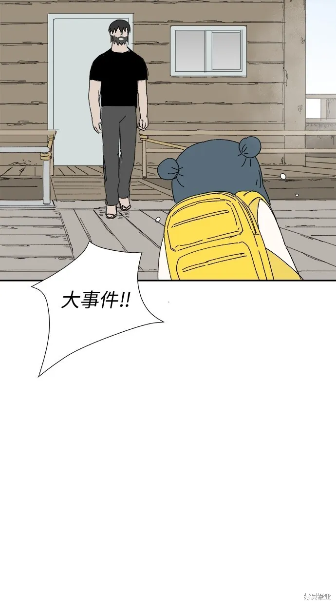 第51话 第16页
